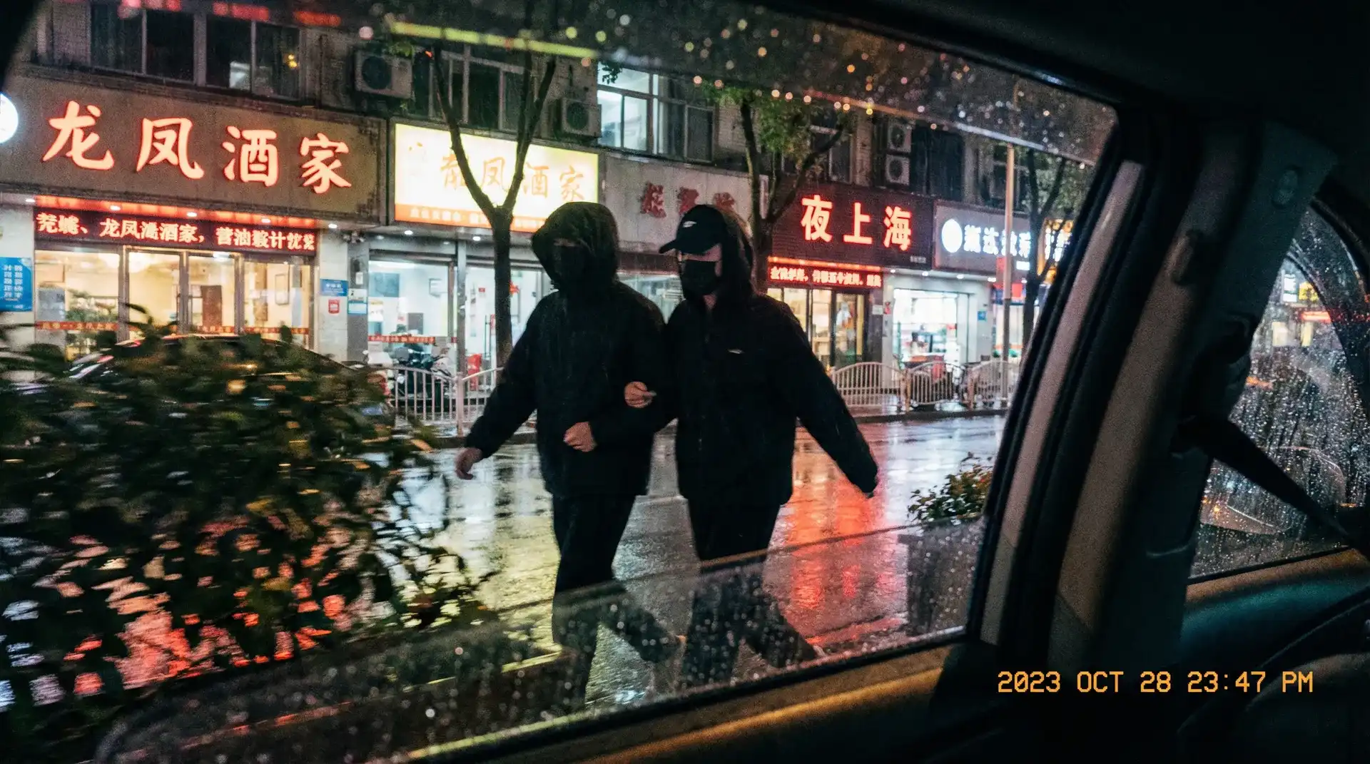 免费观看黄频视 - 顶流明星深夜密会现场抓拍照片